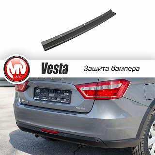 Защитная накладка на бампер Лада Веста СВ / Lada Vesta SW 2015- настоящее время